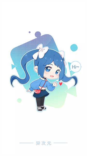 异次元漫画app正版品牌形象